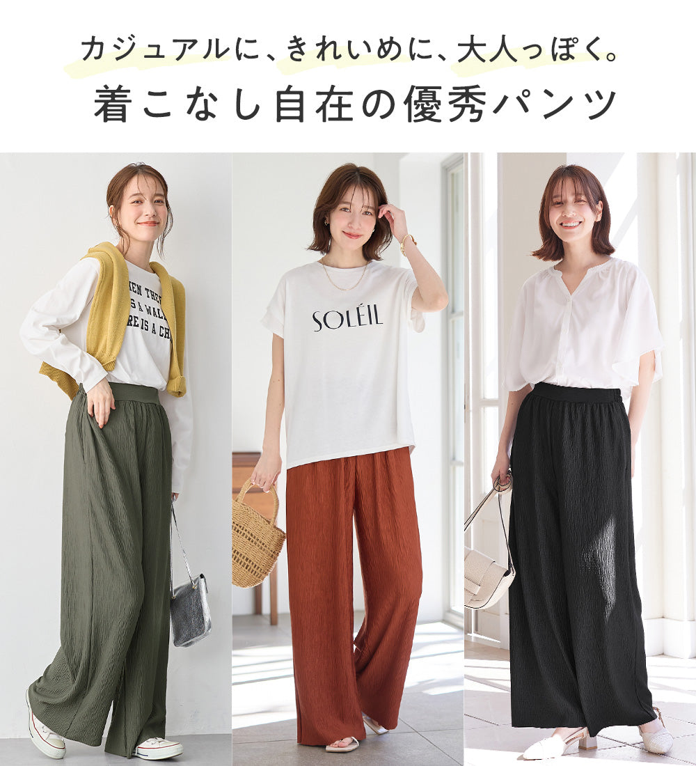 ヴィオラ エ ヴィオラ Viola e Viola 【5つの機能付】丈切れる！楽ちんジャカードパンツ （テラコッタ） テラコッタ