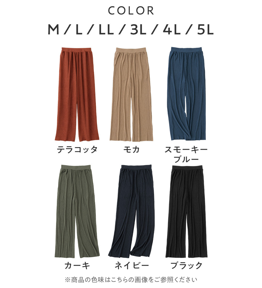 ヴィオラ エ ヴィオラ Viola e Viola 【5つの機能付】丈切れる！楽ちんジャカードパンツ （テラコッタ） テラコッタ