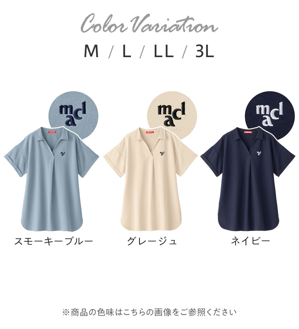 ヴィオラ エ ヴィオラ Viola e Viola 【マリクレール・スポーツ】スキッパーポロチュニック （ネイビー） ネイビー