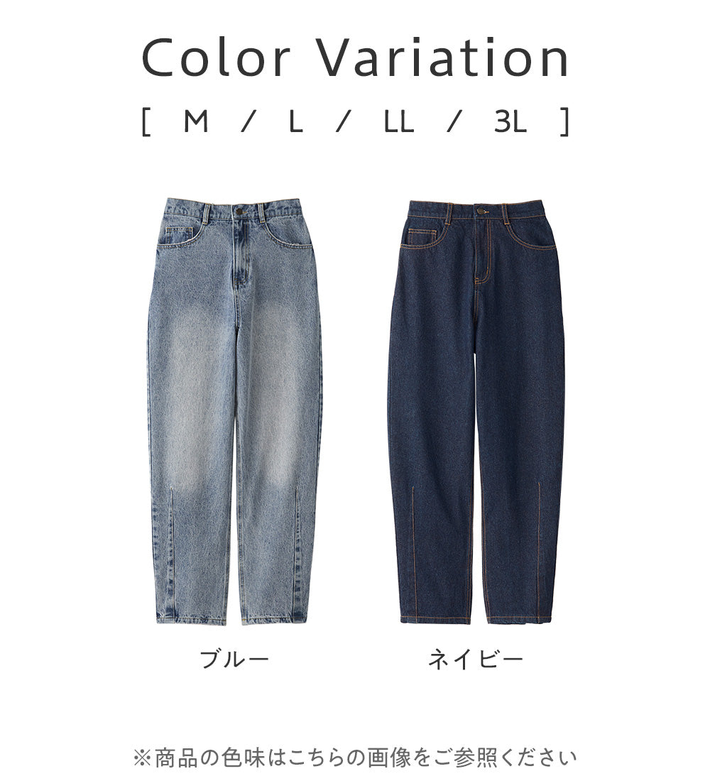 ヴィオラ エ ヴィオラ Viola e Viola 楽ちん細見え こだわりカーブデニムパンツ （ネイビー） ネイビー