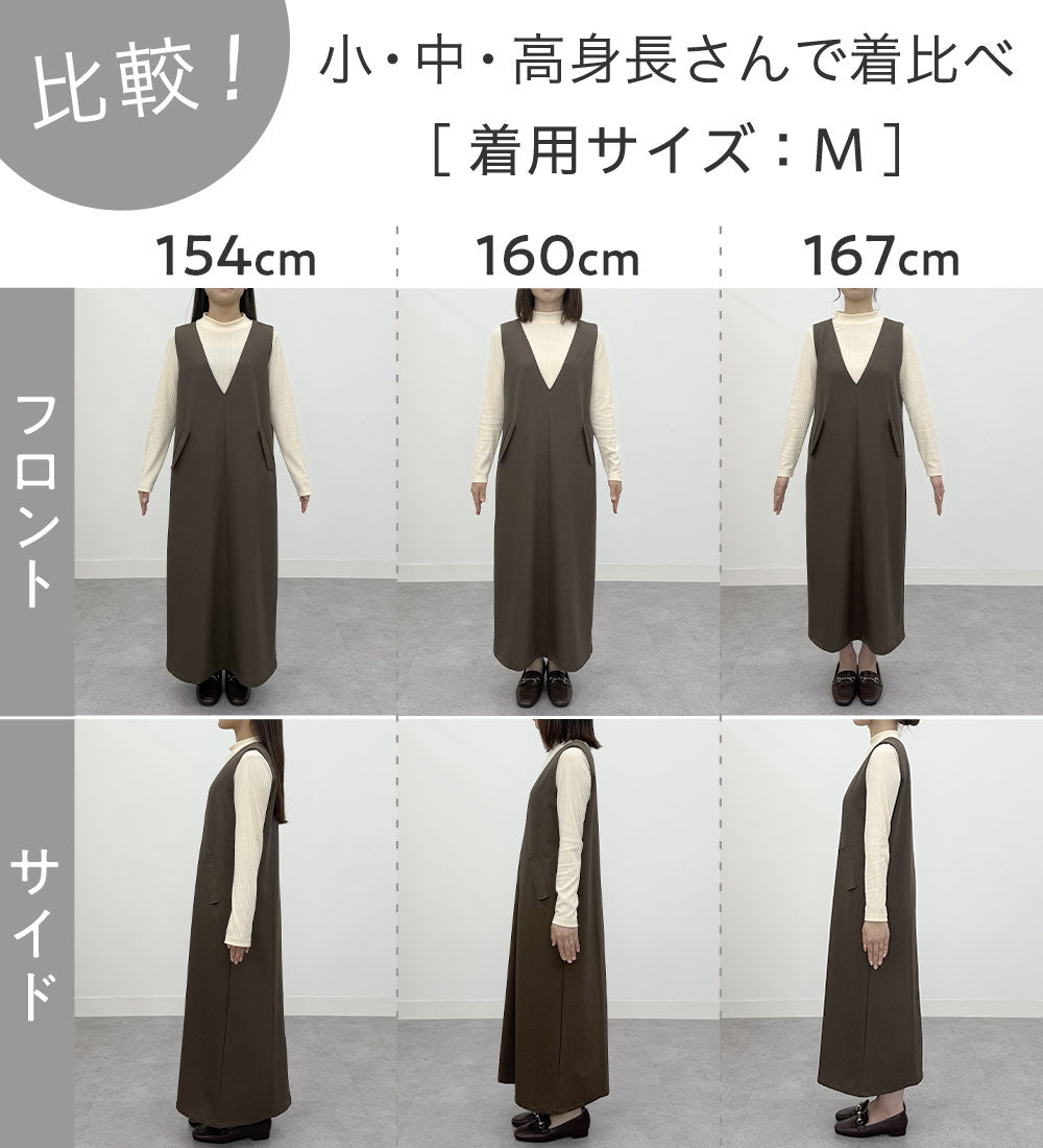 ヴィオラ エ ヴィオラ Viola e Viola 細見え深Vジャンパースカート （ブラック） ブラック