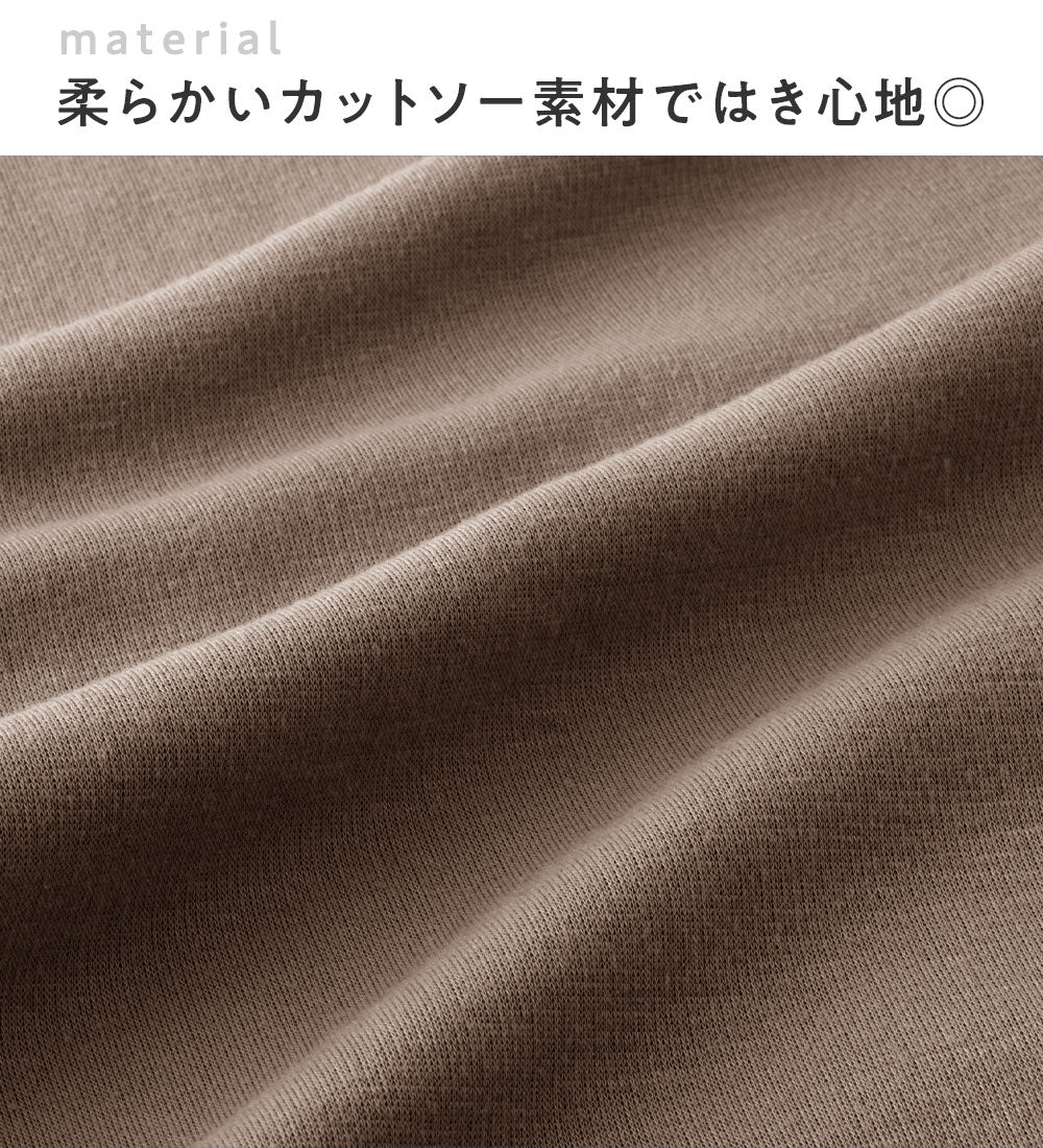 【蓄熱保温】裏ファー美脚ワイドパンツ