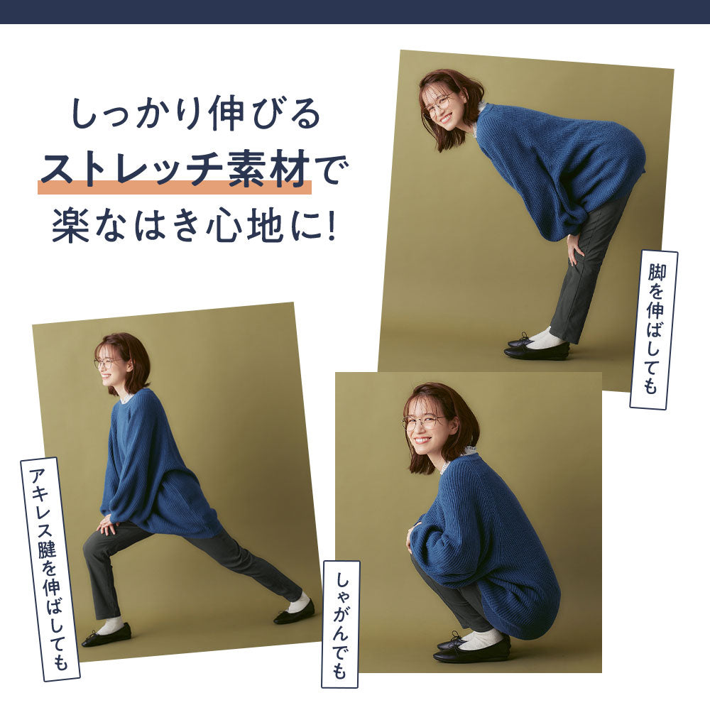 さらふわ楽ちん裏起毛チュニックパンツ