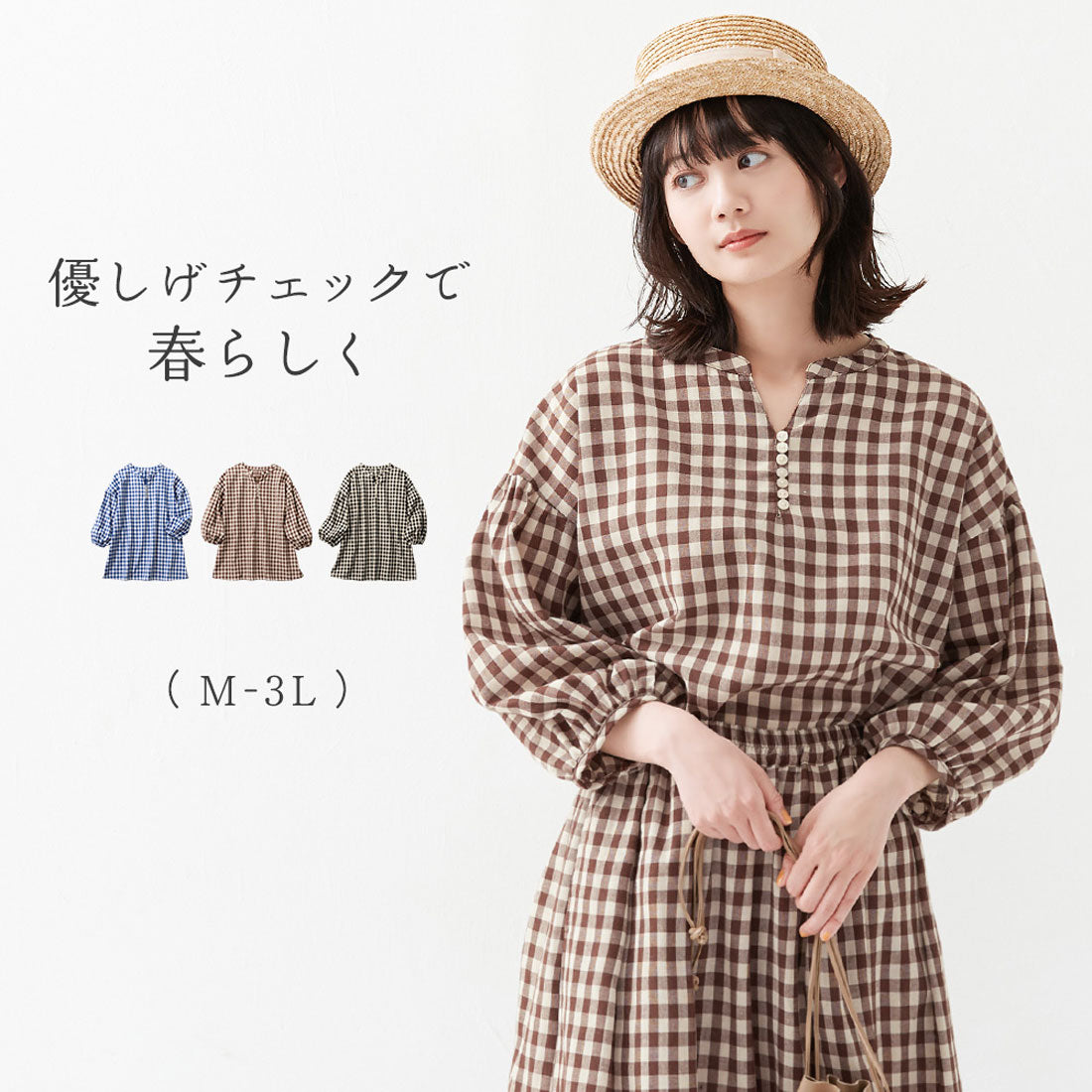 ヴィオラ エ ヴィオラ Viola e Viola 多ボタンバルーン袖ゆるブラウス （ブルー系） ブルー系
