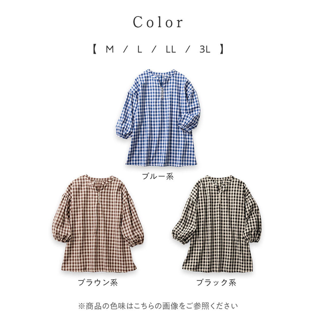 ヴィオラ エ ヴィオラ Viola e Viola 多ボタンバルーン袖ゆるブラウス （ブルー系） ブルー系