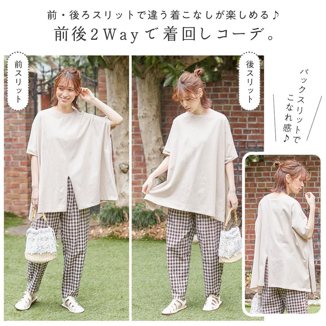 ヴィオラ エ ヴィオラ Viola e Viola 綿100％ワイドシルエットチュニック （エクリュ） エクリュ