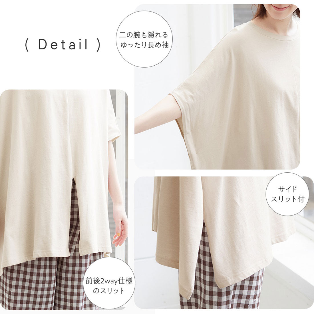 ヴィオラ エ ヴィオラ Viola e Viola 綿100％ワイドシルエットチュニック （エクリュ） エクリュ