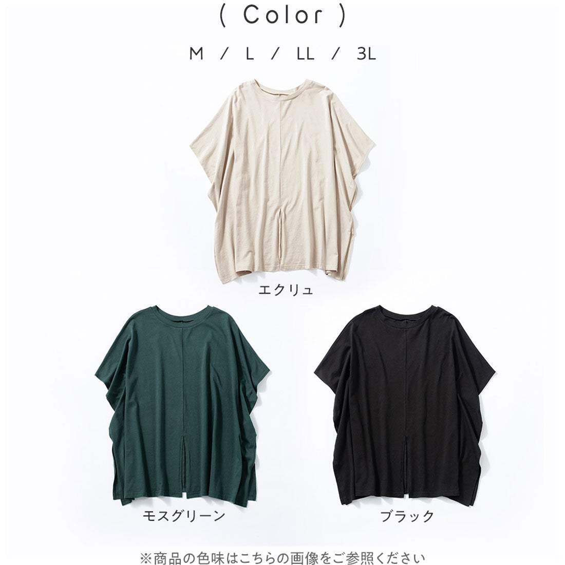 ヴィオラ エ ヴィオラ Viola e Viola 綿100％ワイドシルエットチュニック （エクリュ） エクリュ