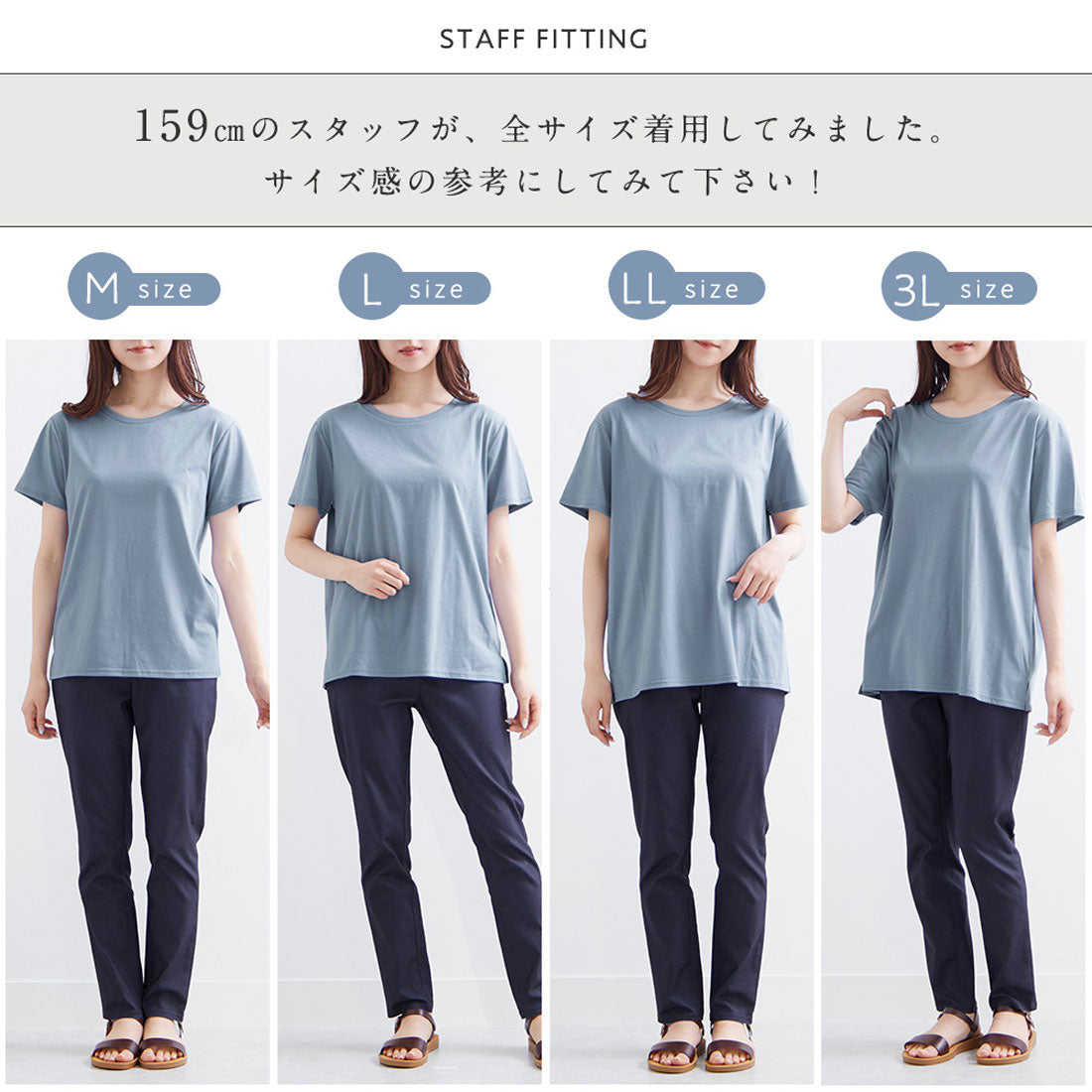 【リンネル７月号掲載】【動画】【５つの機能付】毎日着たい！クルーネックＴシャツ
