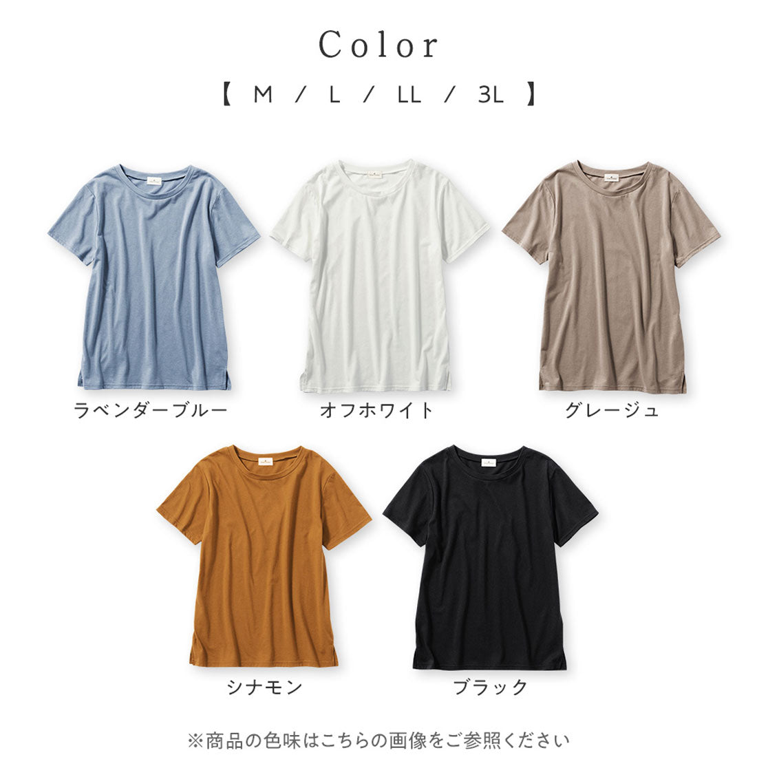 【リンネル７月号掲載】【動画】【５つの機能付】毎日着たい！クルーネックＴシャツ