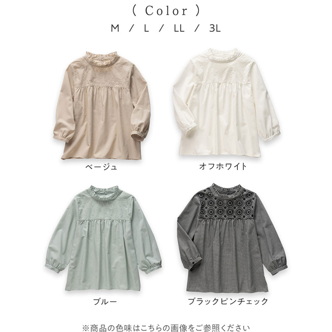 ヴィオラ エ ヴィオラ Viola e Viola サークル刺しゅうフリル衿ブラウス （オフホワイト） オフホワイト