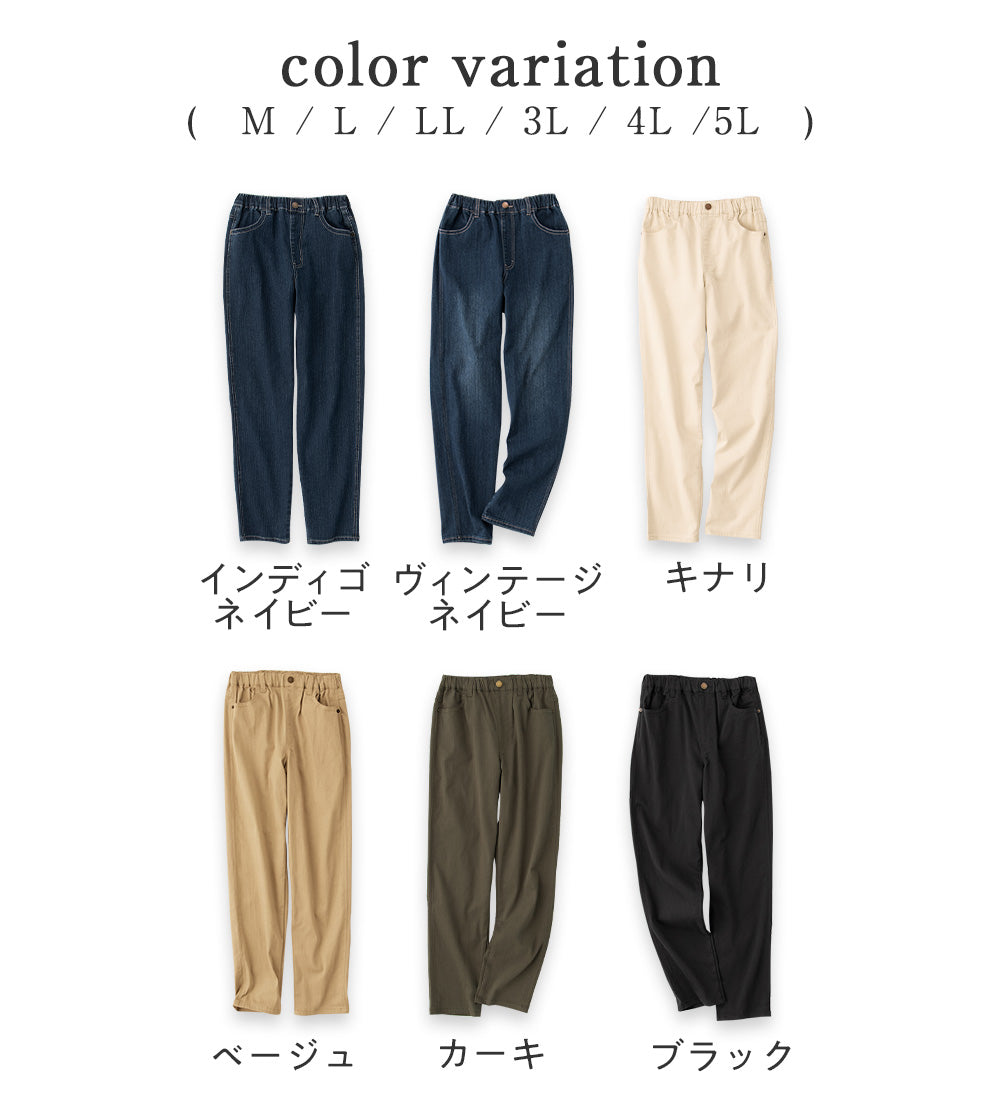 綿混ストレッチゆとりシルエットレギンスパンツ カーキ
