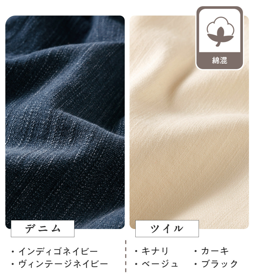 綿混ストレッチゆとりシルエットレギンスパンツ カーキ