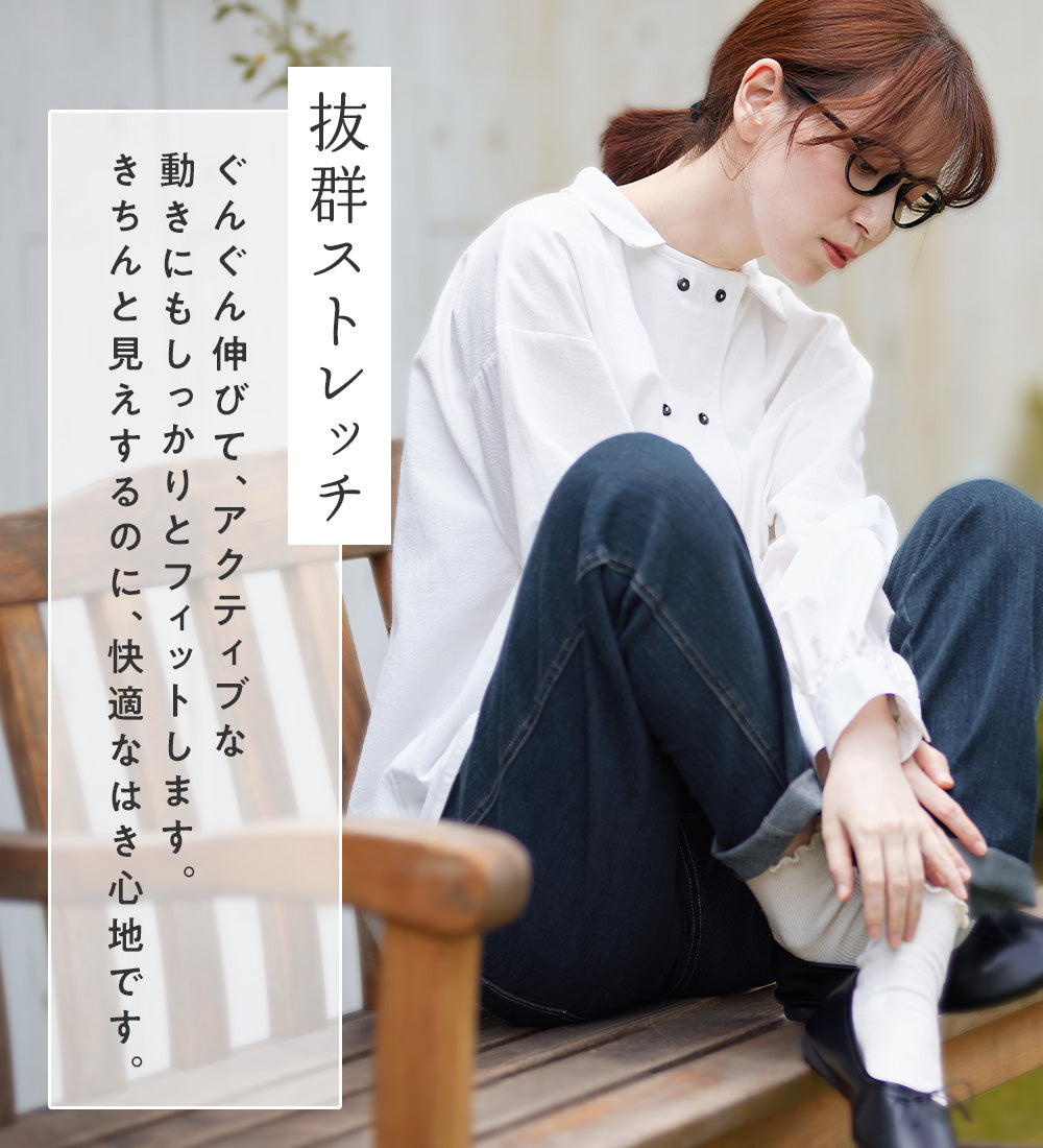 綿混ストレッチゆとりシルエットレギンスパンツ カーキ