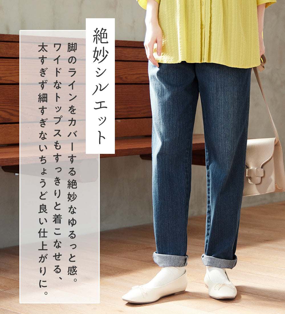 綿混ストレッチゆとりシルエットレギンスパンツ カーキ