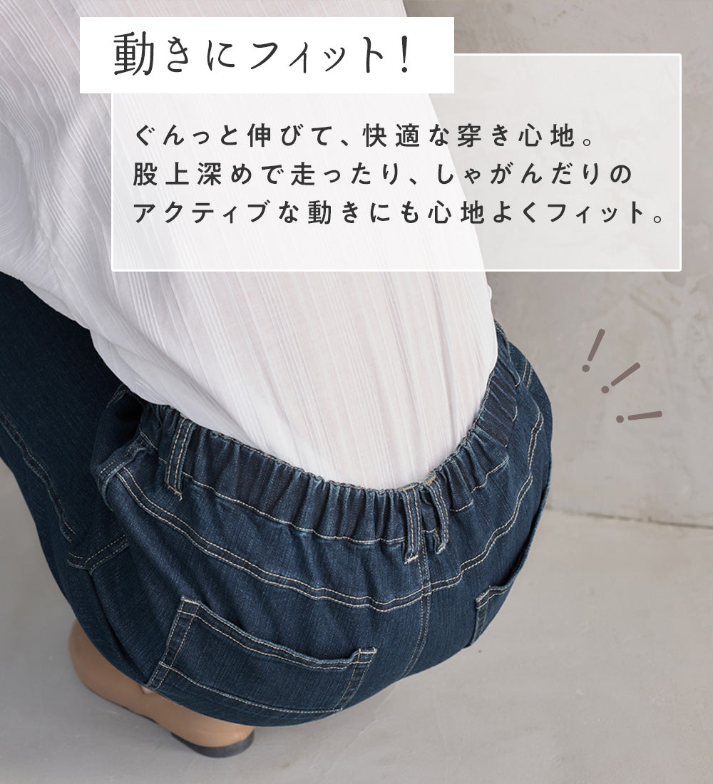 綿混ストレッチゆとりシルエットレギンスパンツ カーキ