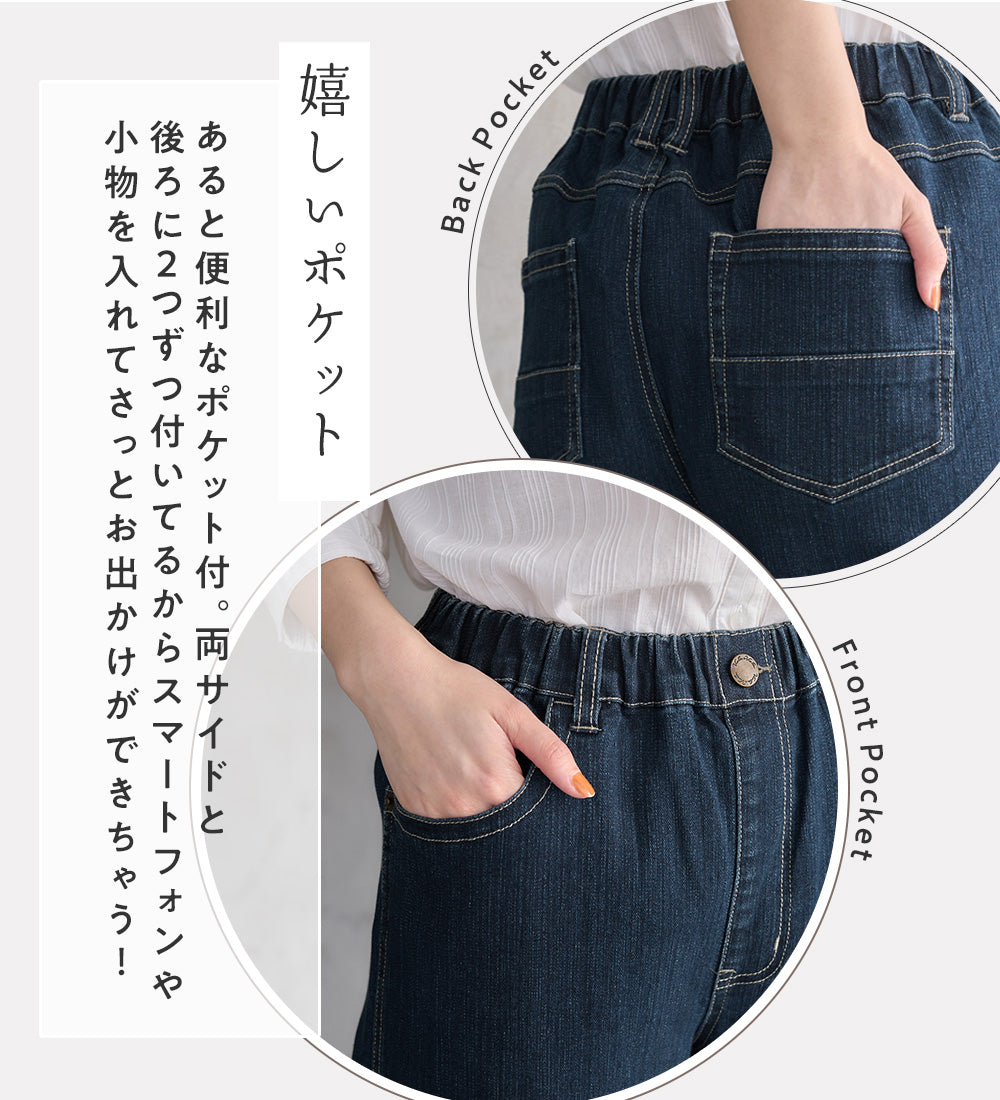 綿混ストレッチゆとりシルエットレギンスパンツ カーキ