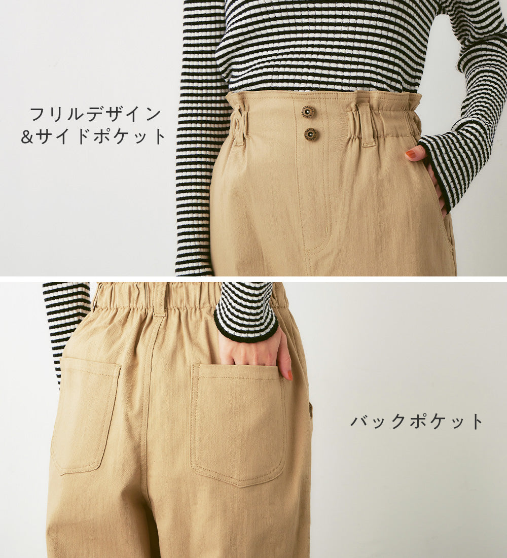 綿混ストレッチウエストデザインシェフパンツ ベージュ