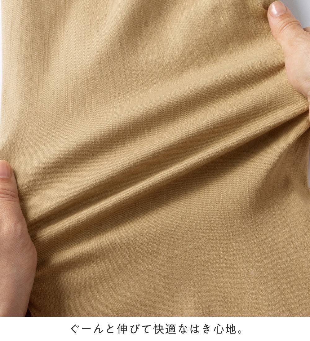 綿混ストレッチウエストデザインシェフパンツ ベージュ
