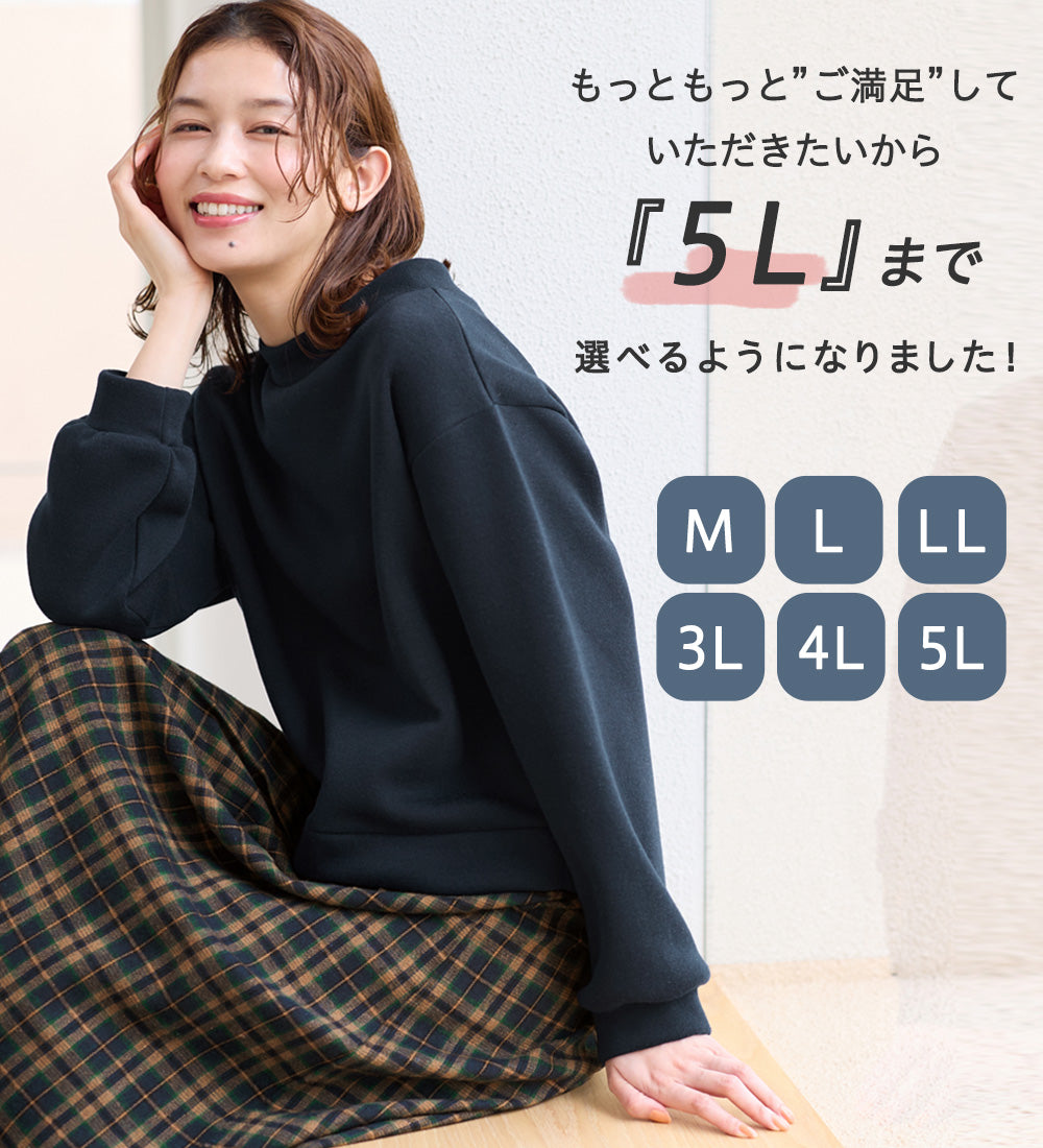 ヴィオラ エ ヴィオラ Viola e Viola 楽ちんコーデ裏起毛ドッキングワンピ