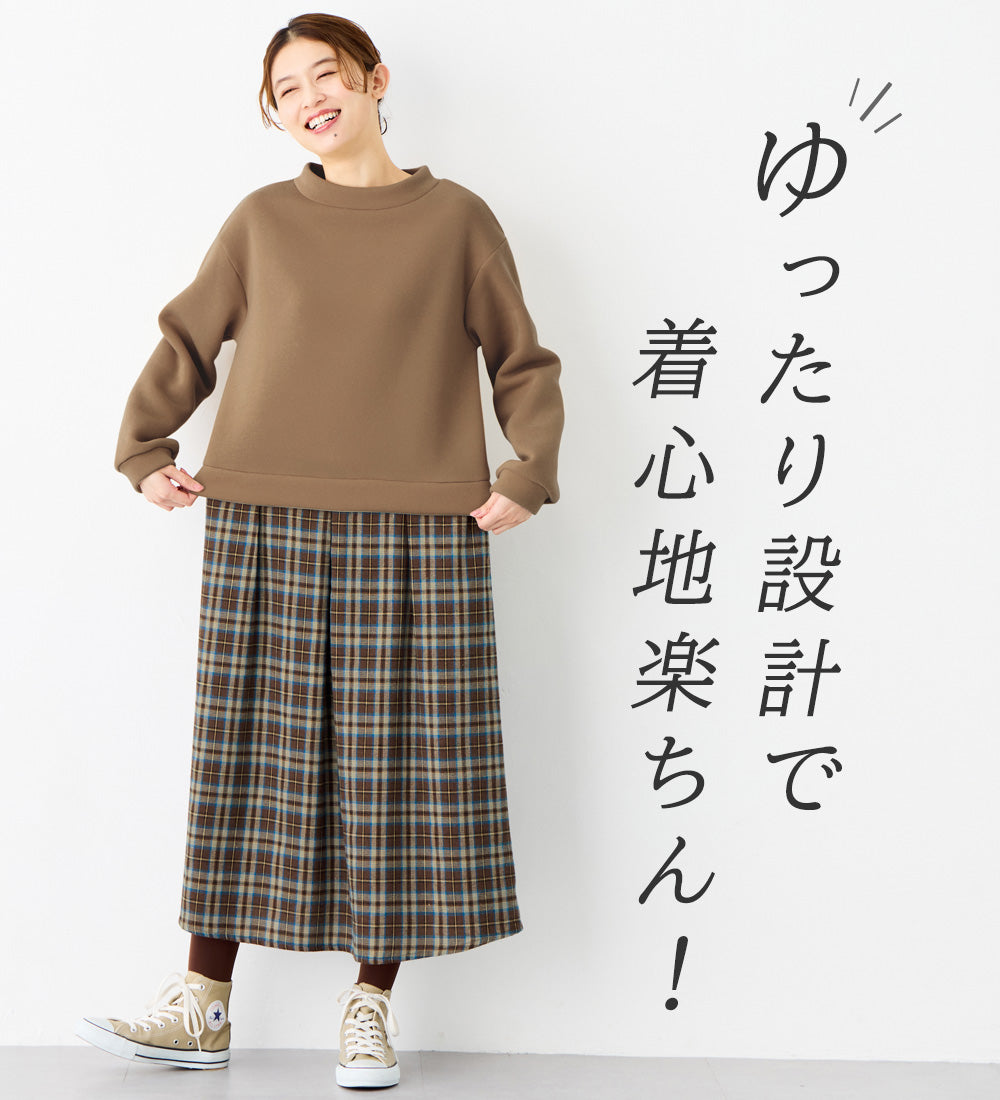 ヴィオラ エ ヴィオラ Viola e Viola 楽ちんコーデ裏起毛ドッキングワンピ