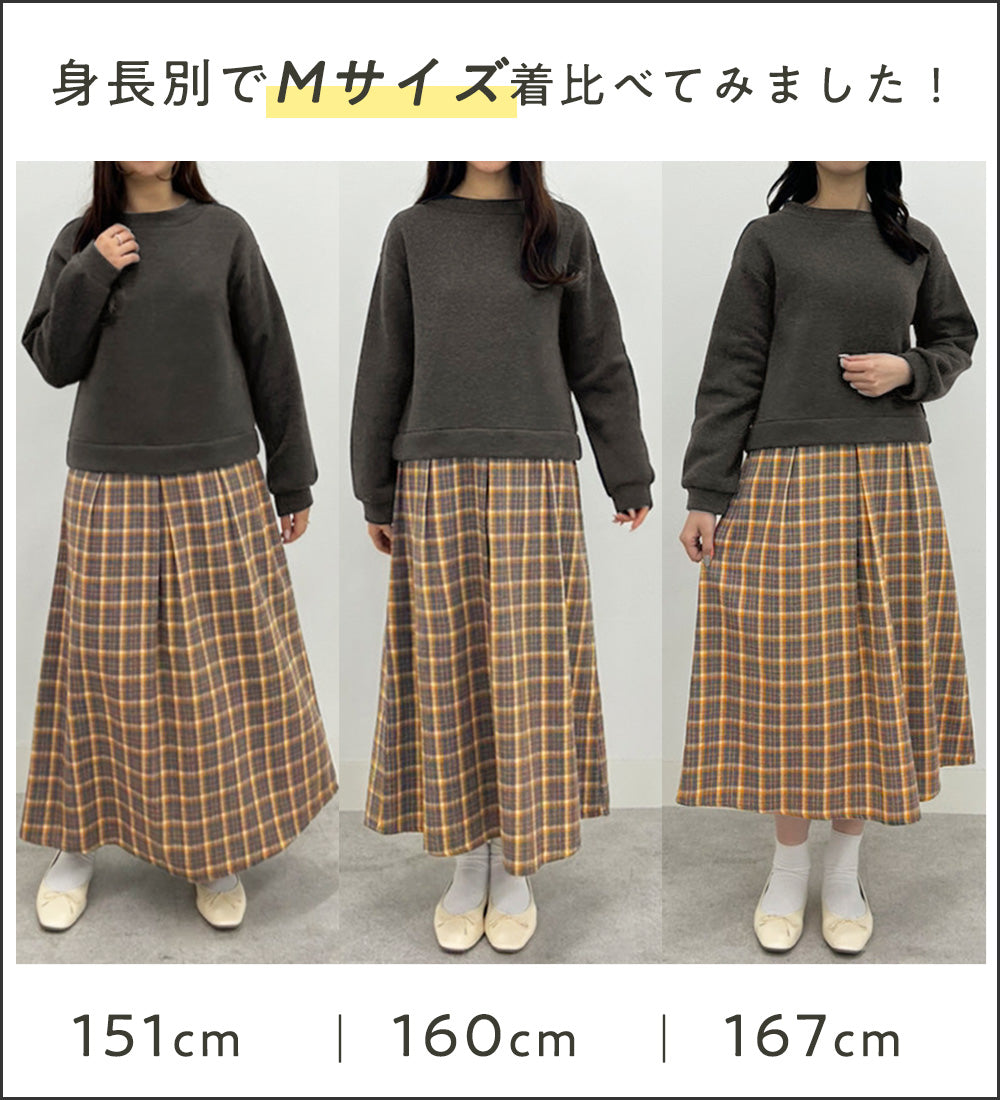 ヴィオラ エ ヴィオラ Viola e Viola 楽ちんコーデ裏起毛ドッキングワンピ