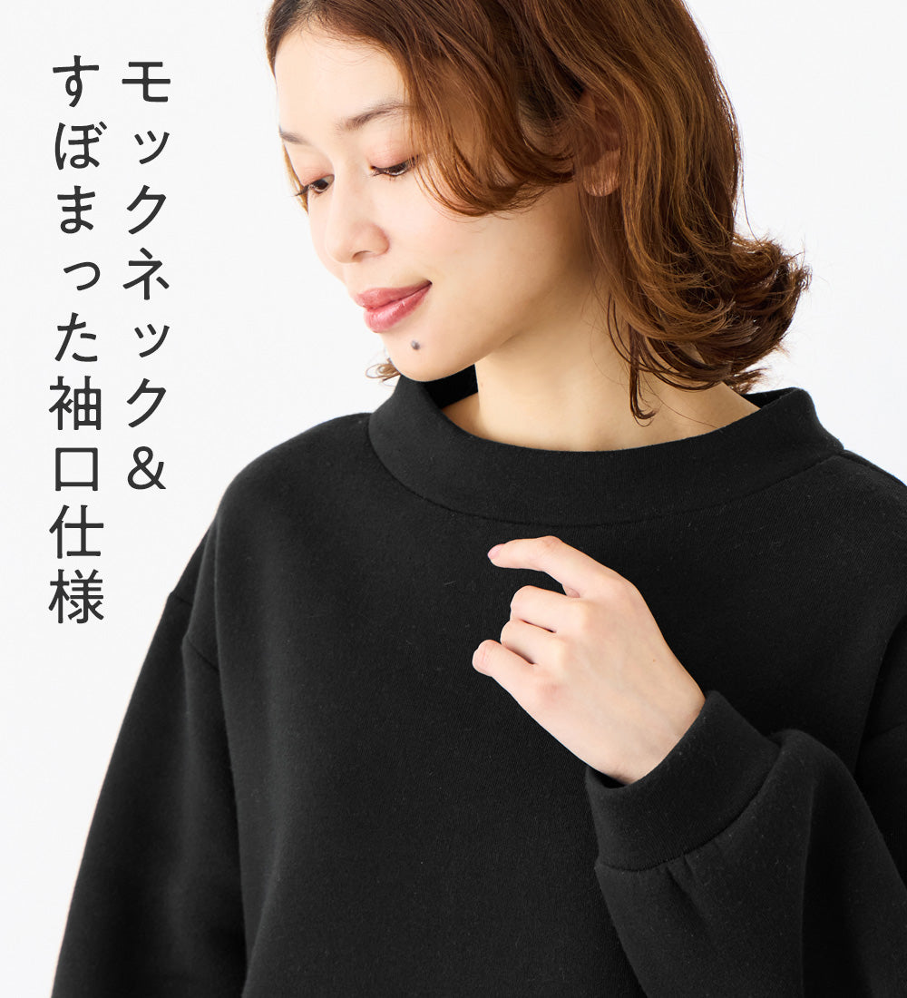 ヴィオラ エ ヴィオラ Viola e Viola 楽ちんコーデ裏起毛ドッキングワンピ