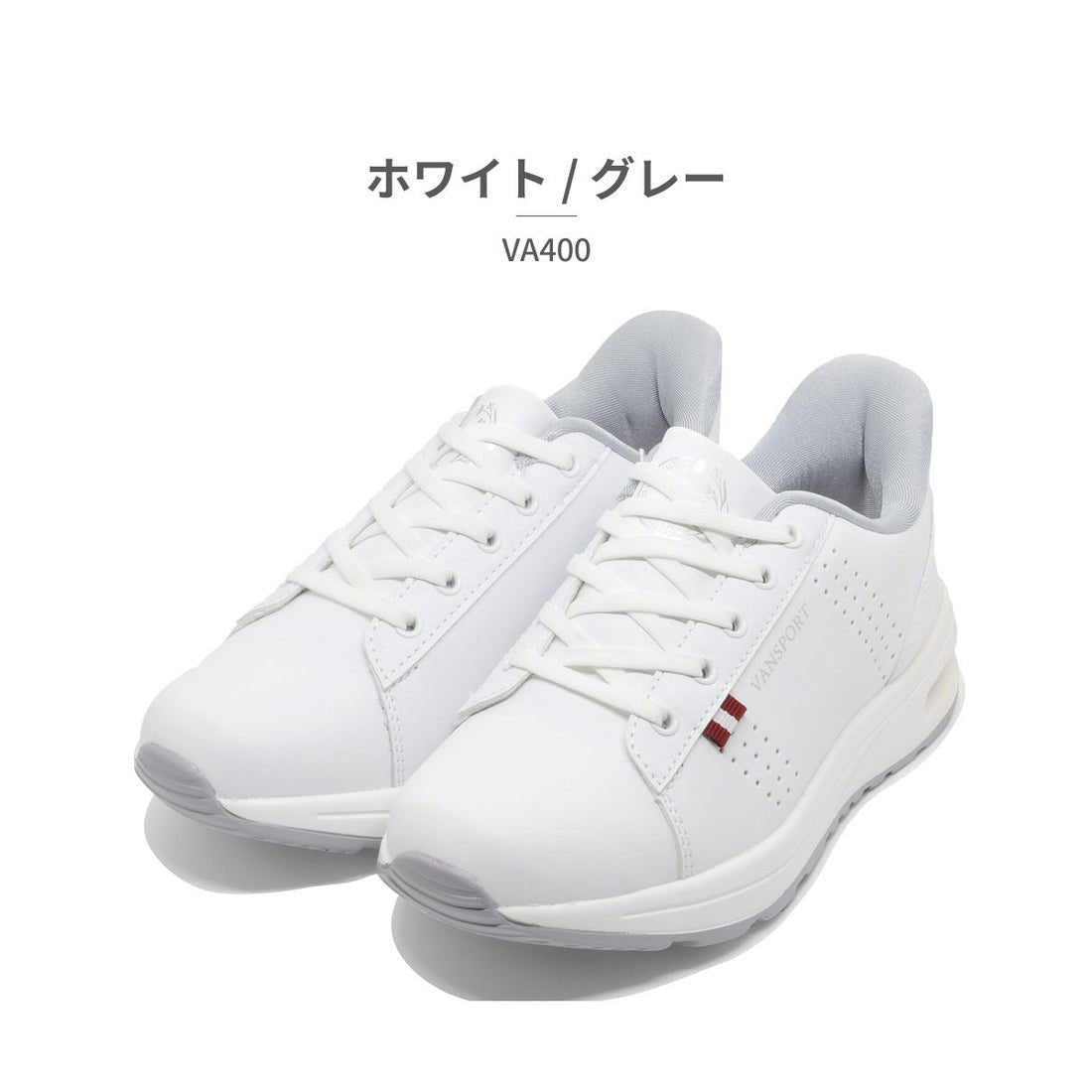 ヴァンスポーツ VANSPORT スニーカー レディース VA400 ヴァンスポーツ スニーカー 厚底 エアソール 手を使わずにすぐ履ける スリッポン （グレー） グレー