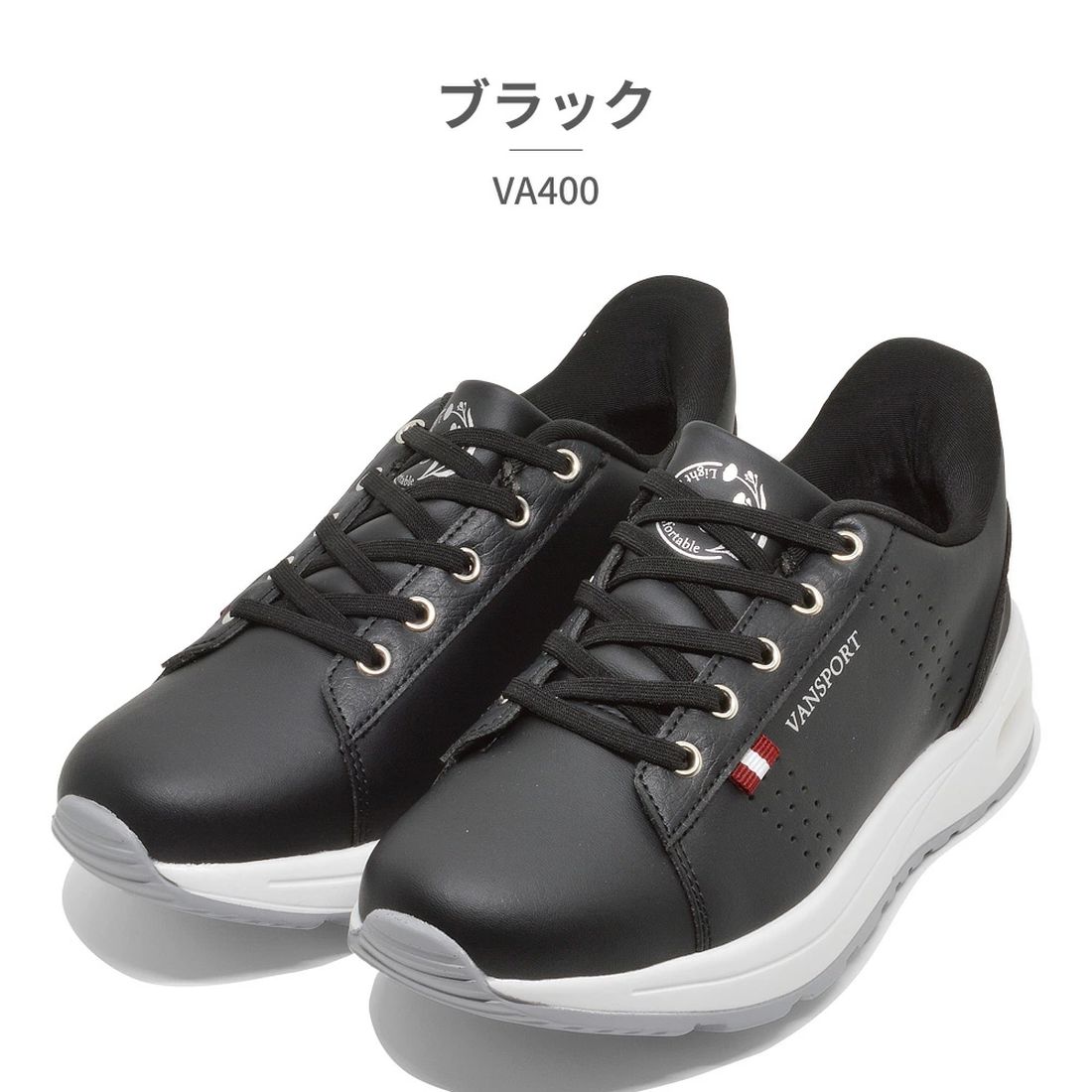 ヴァンスポーツ VANSPORT スニーカー レディース VA400 ヴァンスポーツ スニーカー 厚底 エアソール 手を使わずにすぐ履ける スリッポン