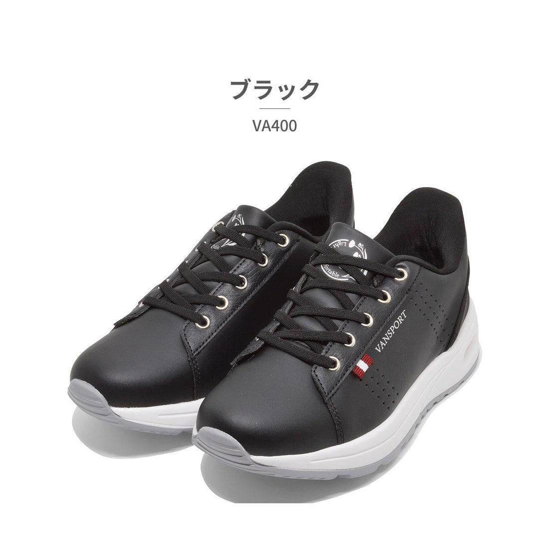 ヴァンスポーツ VANSPORT スニーカー レディース VA400 ヴァンスポーツ スニーカー 厚底 エアソール 手を使わずにすぐ履ける スリッポン （ブラック） ブラック