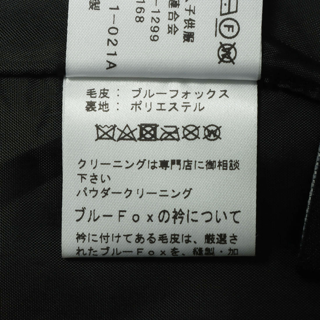 ベスジョーヤ VESGIOIA カシミヤ混コートブルーフォックス付 （ブラック） ブラック