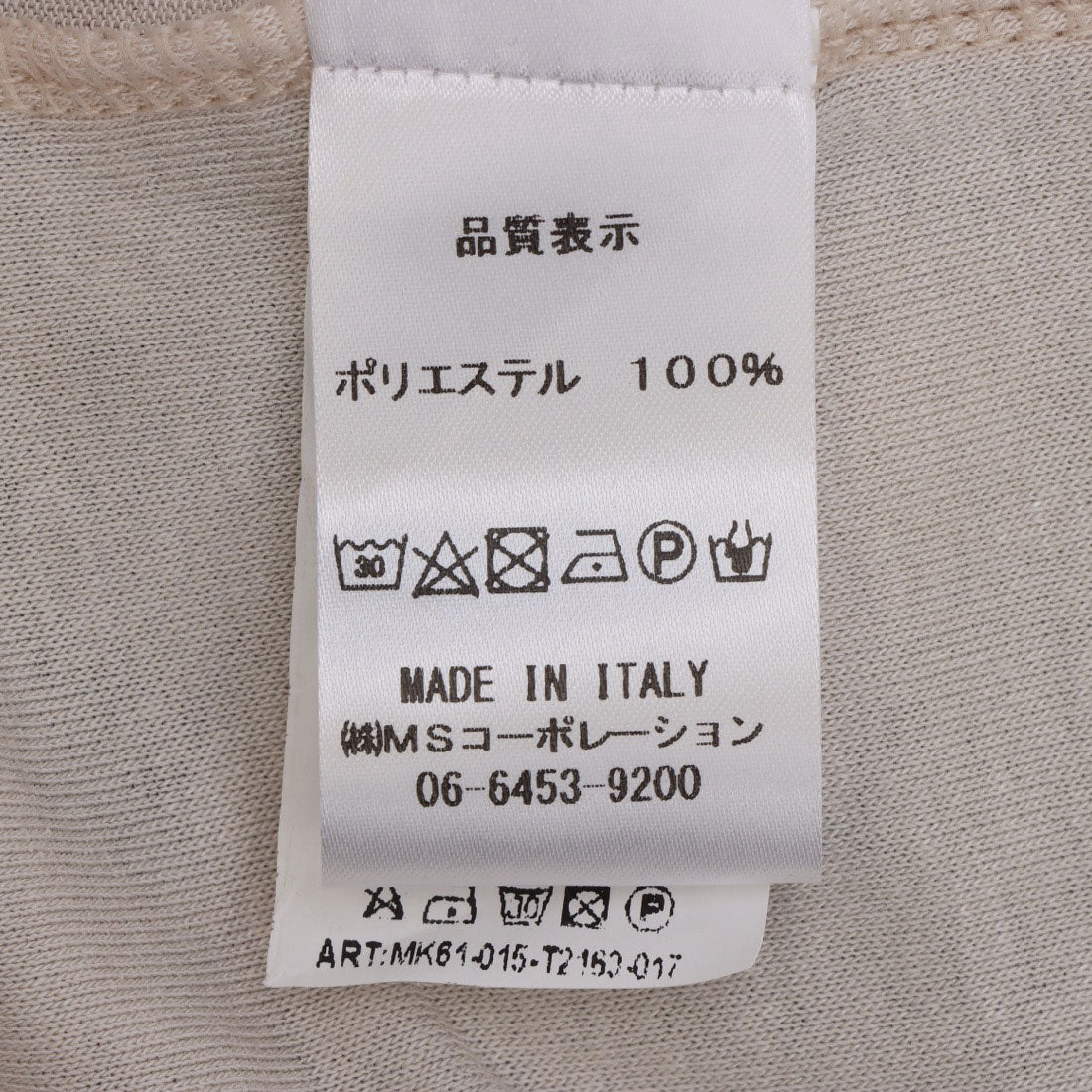 ベスジョーヤ VESGIOIA イタリア製スカート （ブルー） ブルー