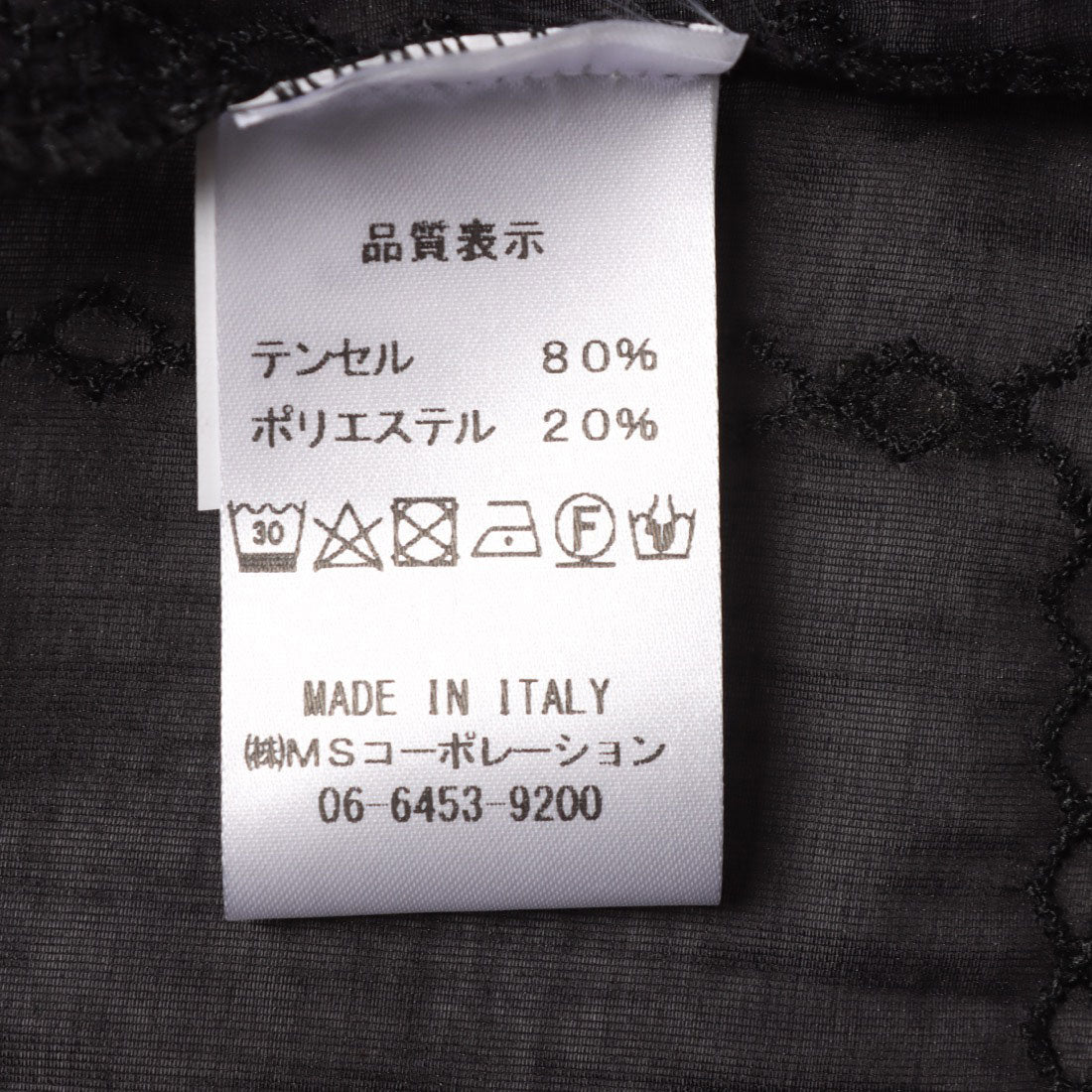 ベスジョーヤ VESGIOIA イタリア製テンセルカットソーブラウス （ブラック） ブラック
