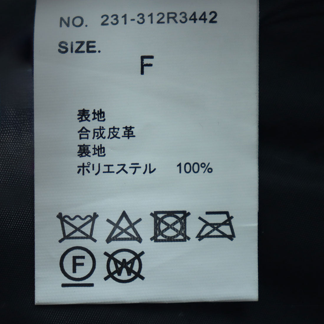 ヴィユー バイメゾンブリーズ vieux by MAISON BREEZE Fake leather stand coat #1 （ブラック） ブラック