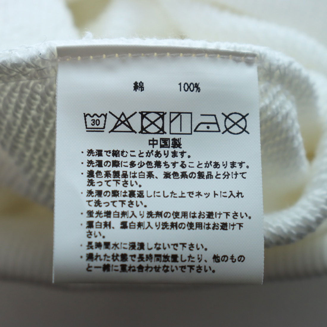 vieux by MAISON BREEZE トップス スウェット ザ・ビートルズ vintage print sweatshirt THE BEATLES （ホワイト系1） ホワイト系1