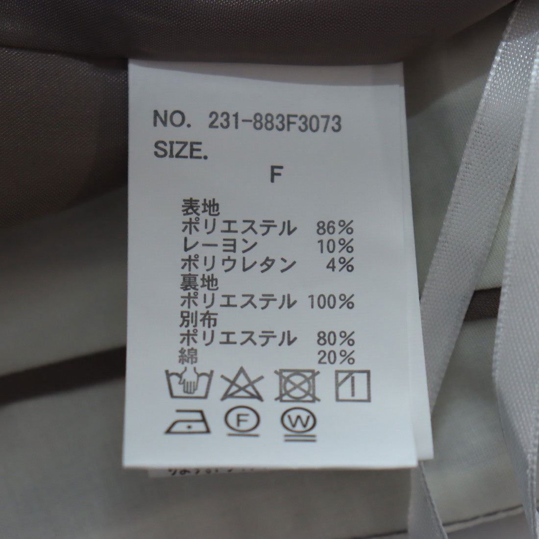 ヴィユー バイメゾンブリーズ vieux by MAISON BREEZE Marvelt tuck wide pants #1 （ブラック） ブラック