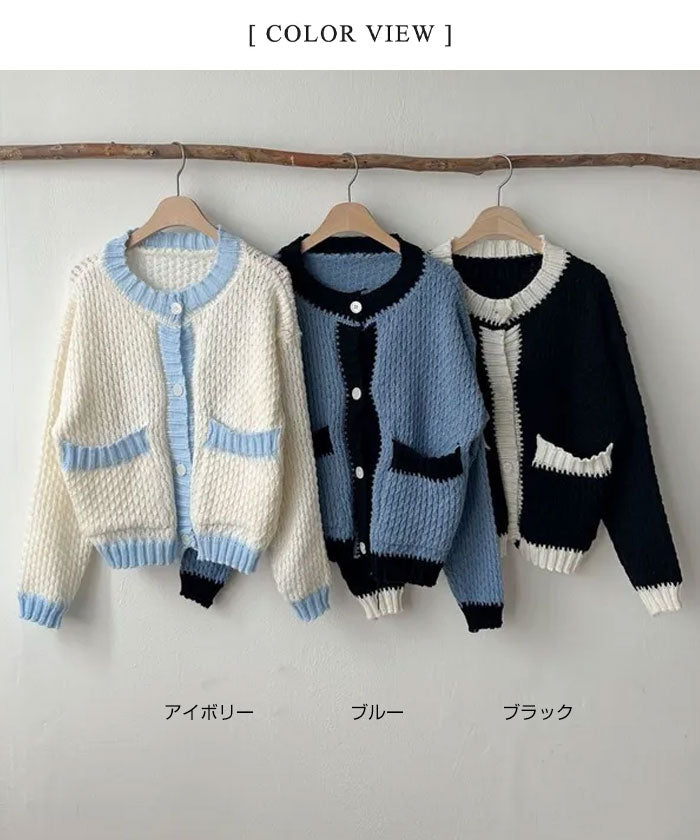 ビビッドレディ VIVIDLADY 小さめのケーブルが可愛い編みニットカーデ （ブルー） ブルー