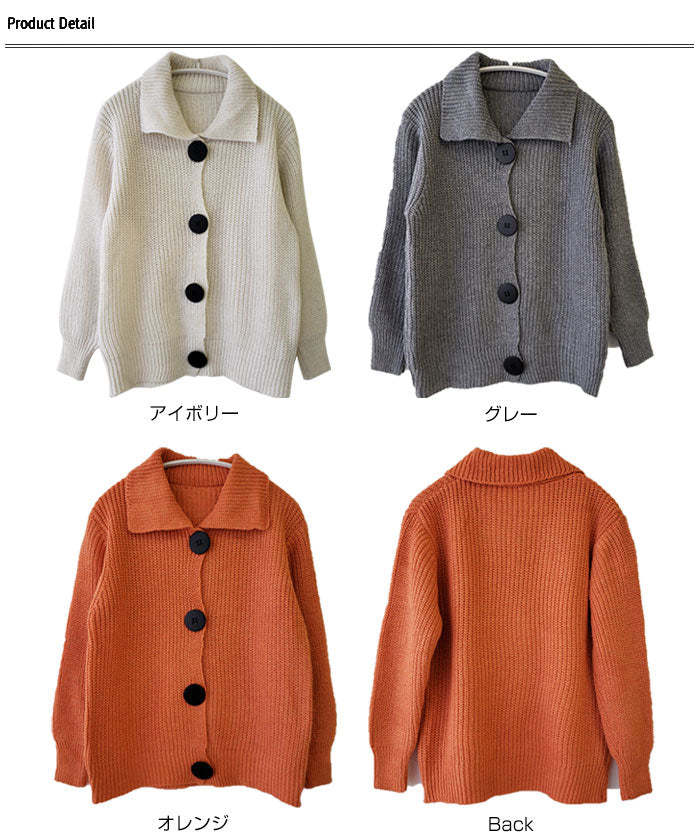 ビビッドレディ VIVIDLADY ビックボタン襟付きカーディガン レディース ニット かわいい レディース ニットカーディガン 長袖 ニットセーター 秋冬 襟付き （アイボリー） アイボリー