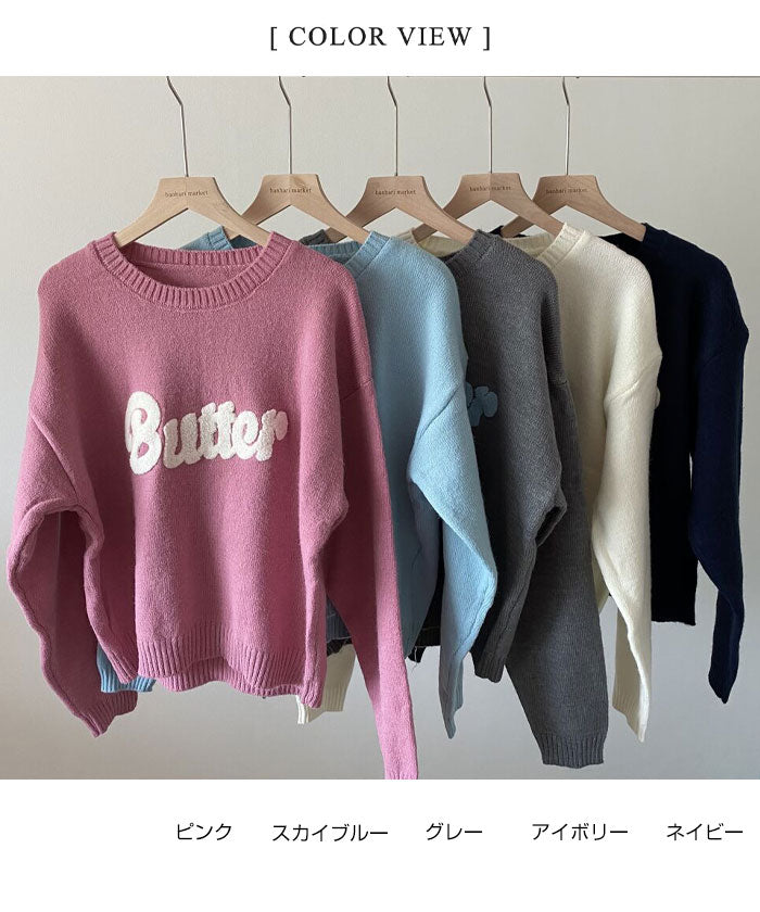 ビビッドレディ VIVIDLADY クルーネックニット セーター ニット ニットセーター ニットセーター レディース butter ロゴニット 長袖 秋冬 （スカイブルー） スカイブルー