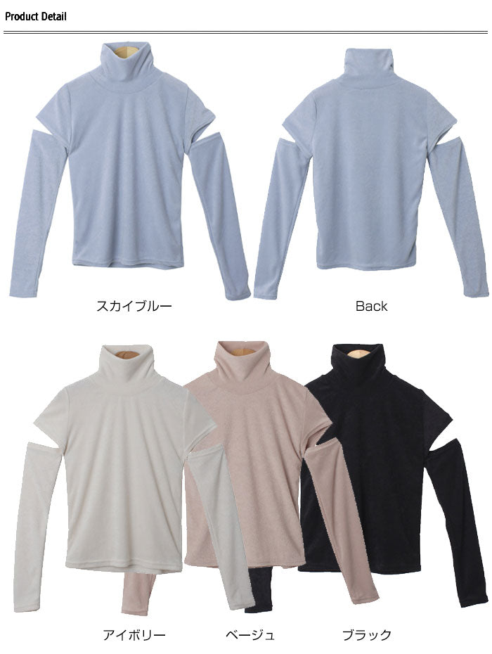 ビビッドレディ VIVIDLADY 袖スリットハイネックショルダーTシャツ長袖トップスレディース Y2K 秋冬 カットソー ハイネック トップス レイヤード 袖スリット 冬 韓国ファッション 可愛い デイリー （スカイブルー） スカイブルー