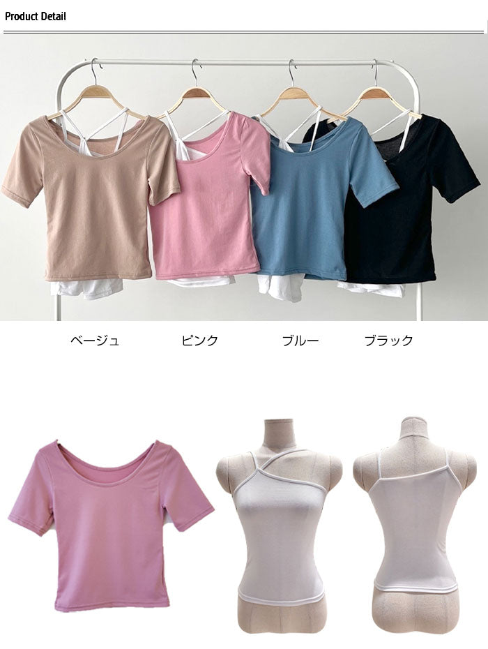 ビビッドレディ VIVIDLADY 2wayクロップド半袖tシャツ+キャミソール （ピンク） ピンク