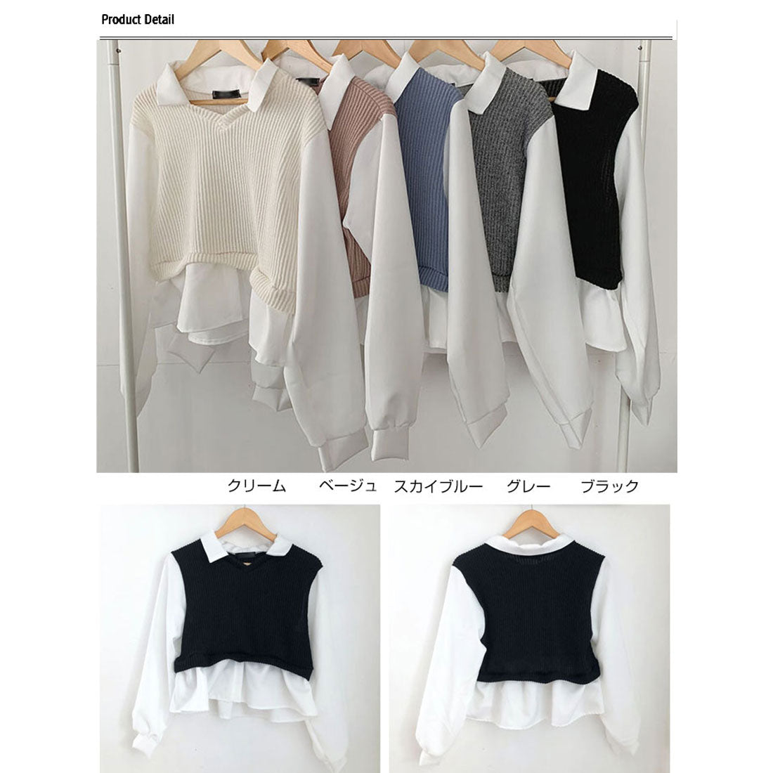 ビビッドレディ VIVIDLADY 春先行 襟付きフリルブラウス 長袖 レディース ショート丈 長袖 シャツコンビネーションニット 長袖 韓国ファッション レディース トップス 春 襟付き ブラウス ベージュ