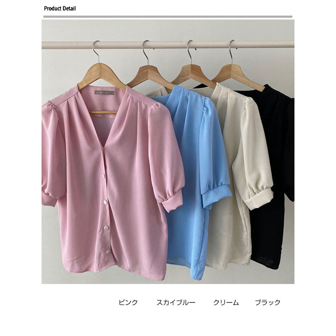 ビビッドレディ VIVIDLADY Vネックパフスリーブブラウス半袖 全4色 （スカイブルー） スカイブルー