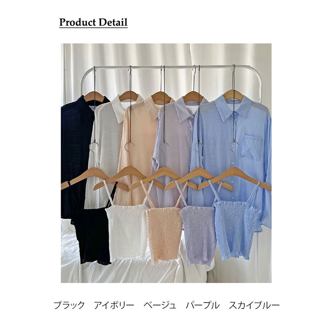 ビビッドレディ VIVIDLADY シアーオーバーサイズシャツ＋シャーリングキャミソール セットアイテム （ベージュ） ベージュ