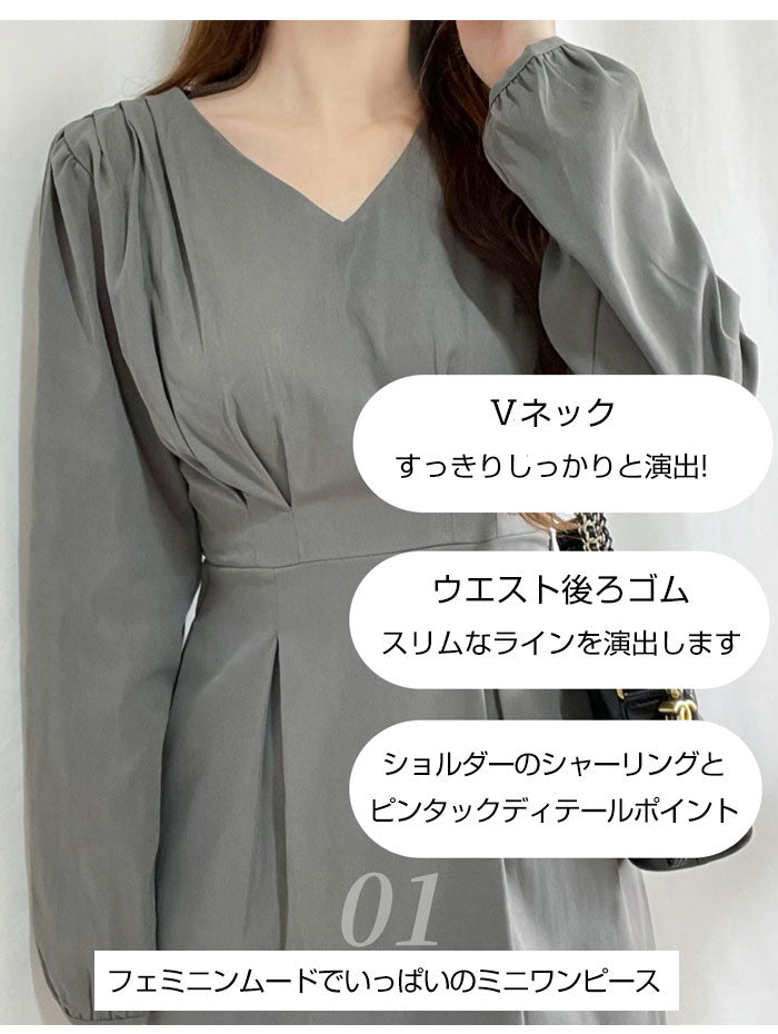 ビビッドレディ VIVIDLADY ピンタックVネックミニワンピース 全4色 長袖