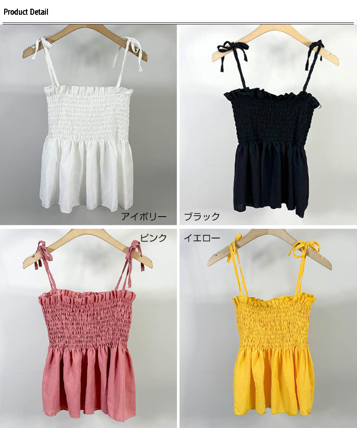ビビッドレディ VIVIDLADY 肩リボンギャザー入りブラウス レディース バレエコア
