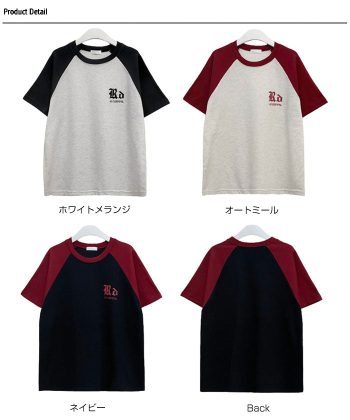 ビビッドレディ VIVIDLADY 配色ラグラン半袖Tシャツ レディース 夏 （ネイビー） ネイビー