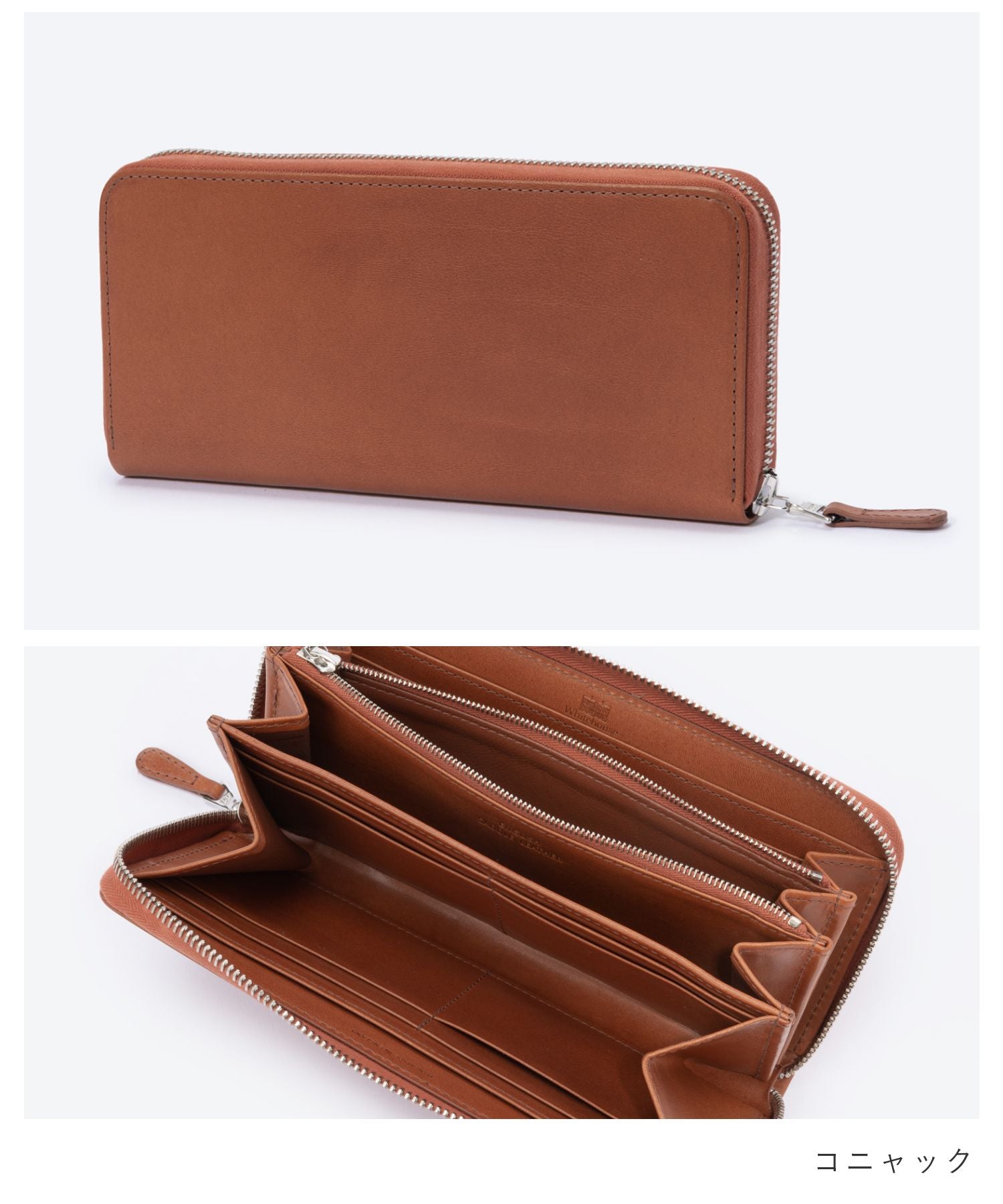 ホワイトハウスコックス Whitehouse Cox ホワイトハウスコックス 長財布 Whitehouse Cox S1088 メンズ 財布 レザー 本革 ラージ ジップ ラウンド パース ロゴ プレゼント ブラン