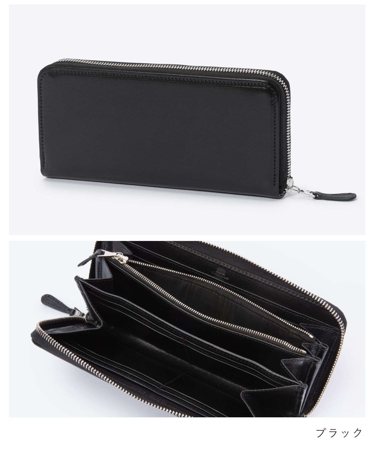 ホワイトハウスコックス Whitehouse Cox ホワイトハウスコックス 長財布 Whitehouse Cox S1088 メンズ 財布 レザー 本革 ラージ ジップ ラウンド パース ロゴ プレゼント ブラン