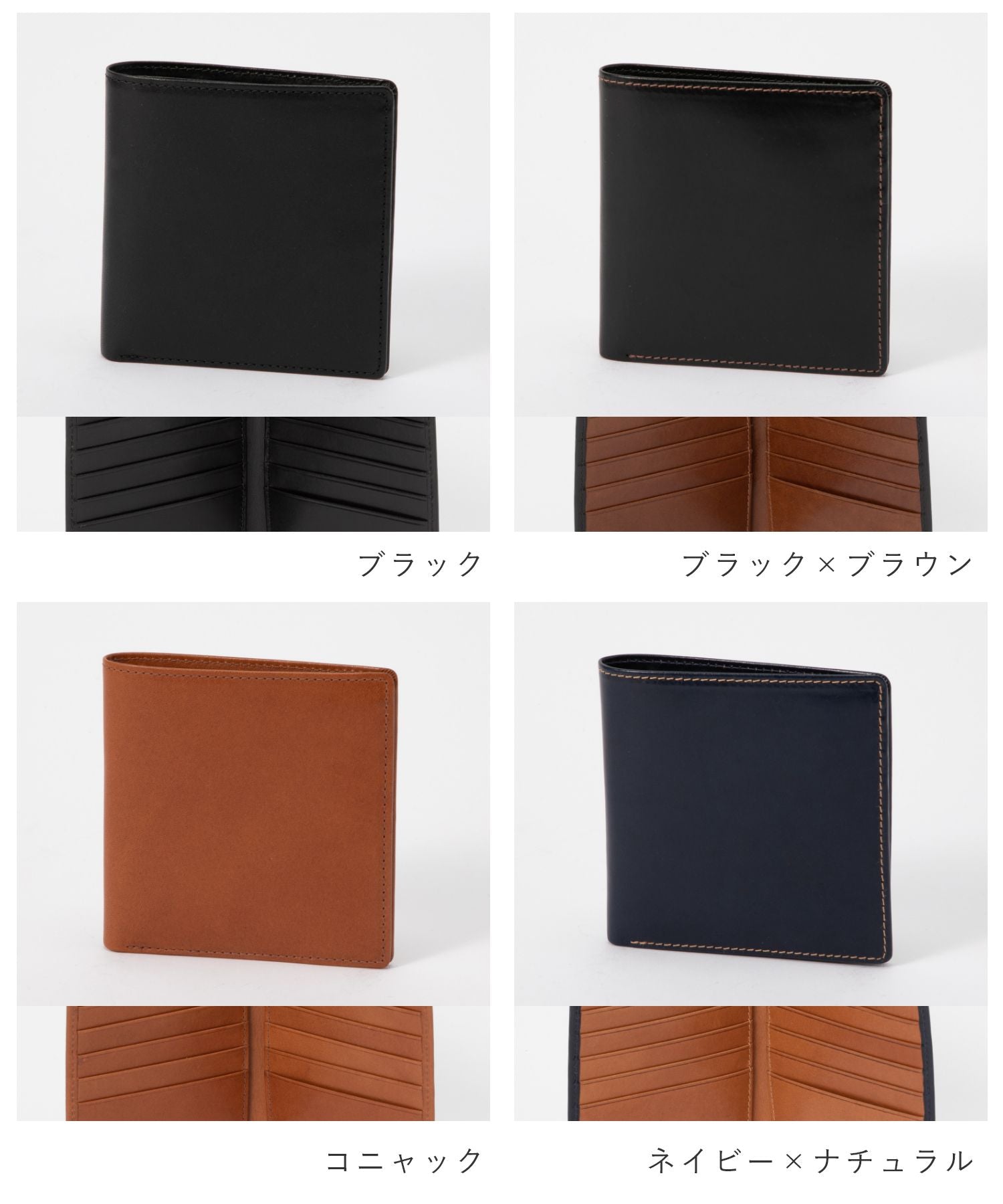霍華德·考克斯 Whitehouse Cox 霍華德·考克斯 Whitehouse Cox ES2376 雙折式錢包 HIPSTER CARD WALLET 男士錢包 迷你錢包 零錢包 新